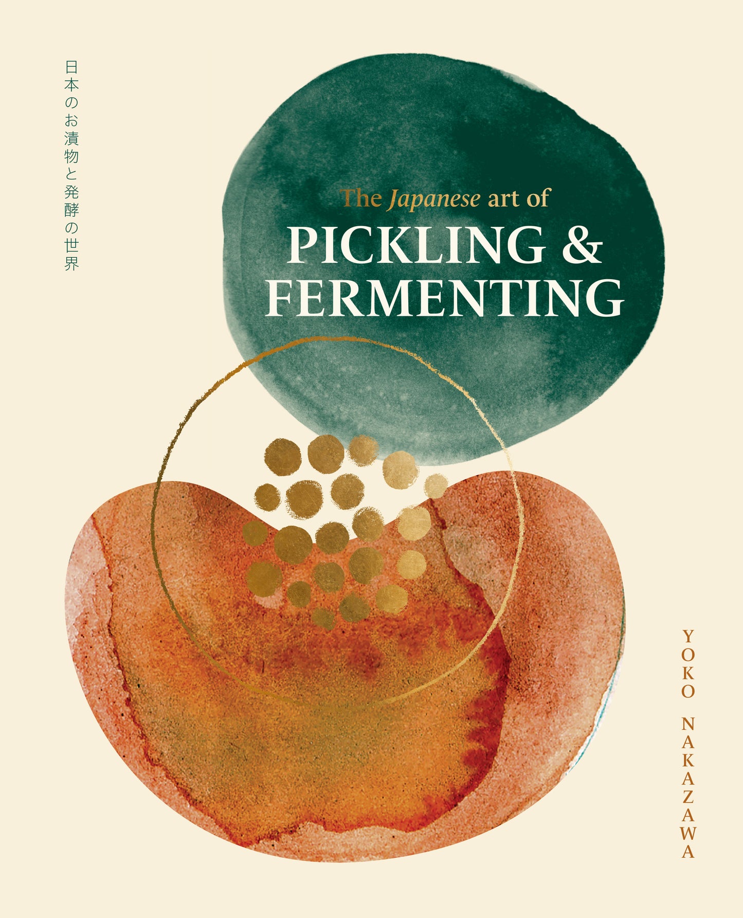 The Japanese art of PICKLING & FERMENTING (SIGNED COPY)